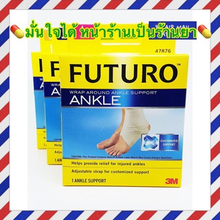 Futuro Comfort Lift Ankle Support Size L อุปกรณ์พยุงข้อเท้า ฟูทูโร่ แองเกิล ไซส์ แอล