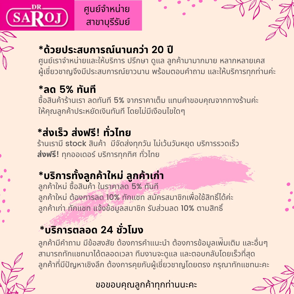 ดร-สาโรช-เฟลิซิเต้-บี-ไวท์-โฟม-ผิวหน้าสะอาดล้ำลึก-ผิวขาวสม่ำเสมอ-ผิวนุ่ม-ชุ่มชื่น-เป็นธรรมชาติ-felicite-be-white-foam