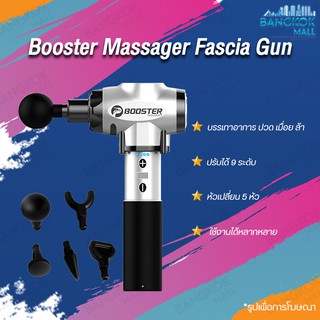 Booster Massage gun Fascia Gun Spier Ontspanning Massager ปืนนวดกล้ามเนื้อ พร้อม5หัว ปรับได้9โหมด 3200ครั้ง/นาที