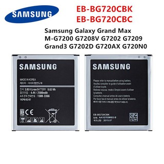 SAMSUNG แบตเตอรี่ Samsung Galaxy Grand MAX M-G7200 G7208V G7202 G7209 G7202 EB-BG720CBK EB-BG720CBC 2500mAh