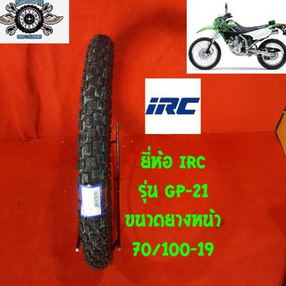 ยี่ห้อ irc รุ่น Gp-21 ขนาดยางหน้า70/100-19