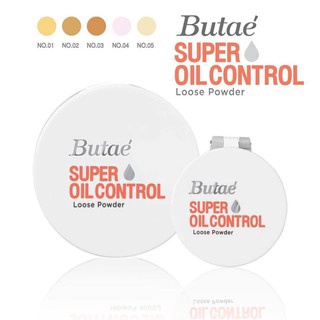 Butae Super Oil Control Loose Powder 7g บูเต้ ซุปเปอร์ ออยล์คอนโทรล ลูส พาวเดอร์ แป้งฝุ่น คุมมัน (1ชิ้น)