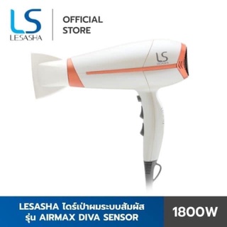 Lesasha ไดร์เป่าผม Airmax Diva Sensor Hair Dryer 1800W รุ่น LS1247