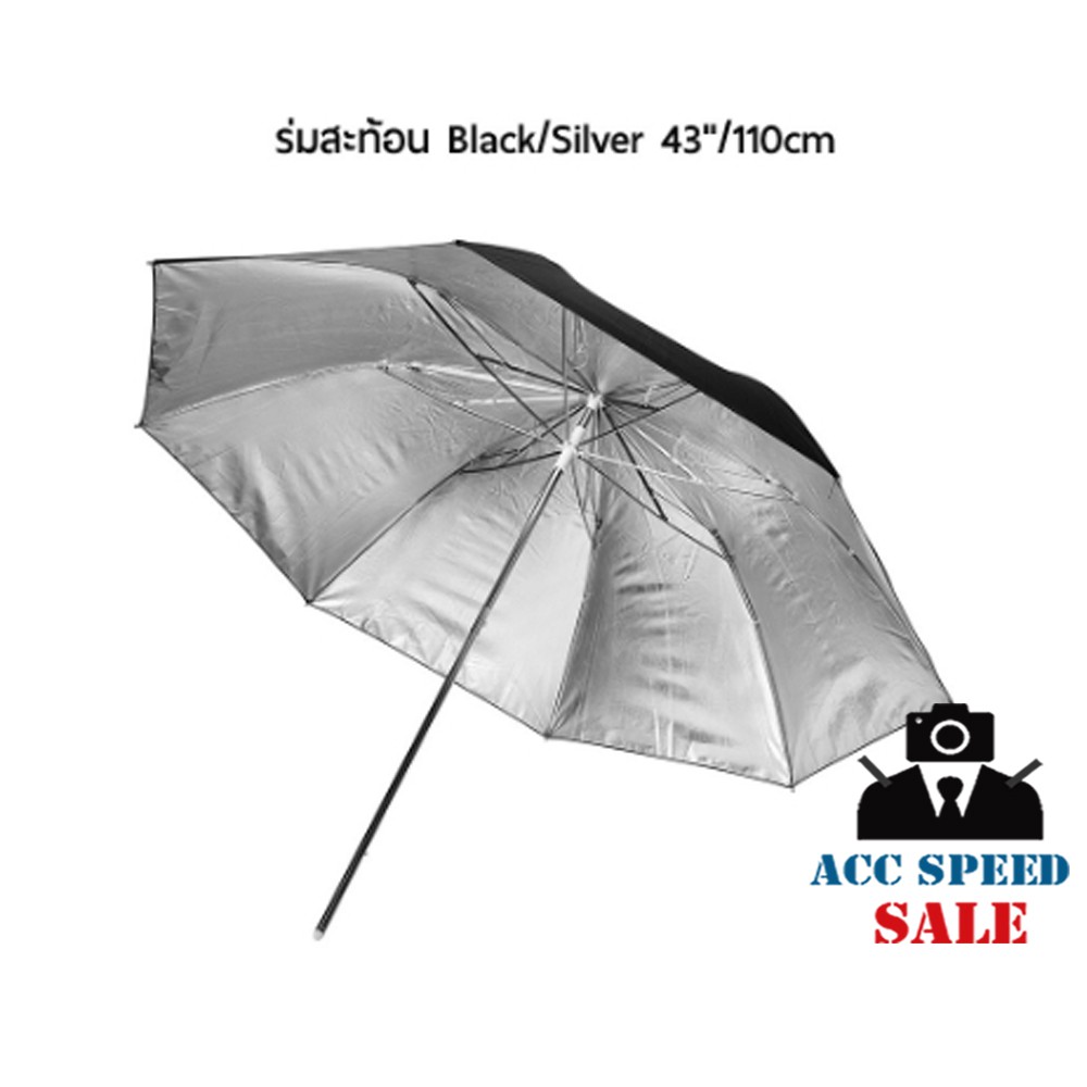 ร่มสะท้อน-ร่มทะลุ-reflector-umbrella-black-silver-umbrella-folding-white-shoot