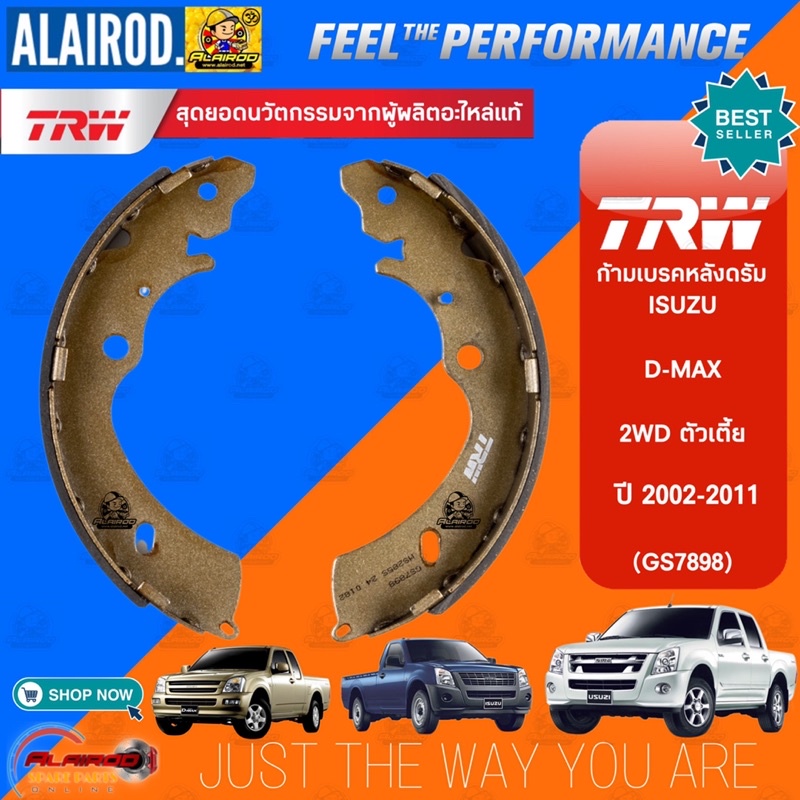 trw-ผ้าดรัมเบรกหลัง-ก้ามผ้าเบรคหลัง-ผ้าเบรคหลัง-isuzu-d-max-dmax-d-max-2wd-ตัวเตี้ย-ปี-2002-2011-ดีแม๊ก-ดีแม็ก-gs7898