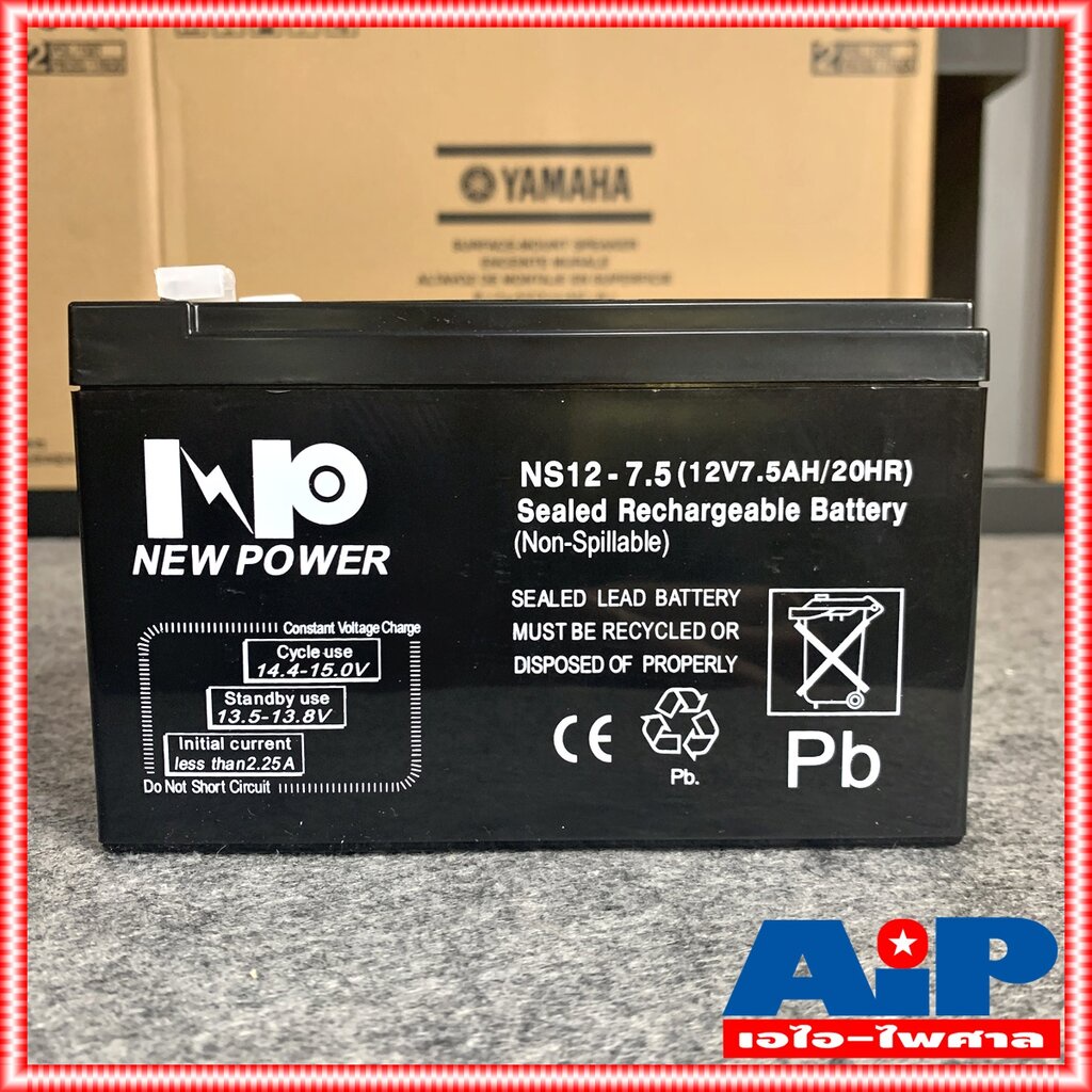 ของใหม่-รับประกัน1ปี-new-power-12v-7-5ah-แบตเตอรี่แห้ง-แบตเตอรี่-ups-7-5a-battery-แบตสำหรับสำรองไฟ-แบตups-แบตเตอรี่up