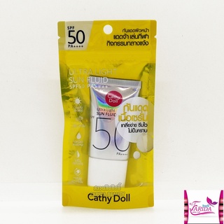 🔥โปรค่าส่ง25บาท🔥 Cathy Doll Ultra Light Sun Fluid SPF50 PA++++ 15ml เคทีดอล อัลตร้าไลท์ ซัน ฟูลอิด กันแดดสายป่าน