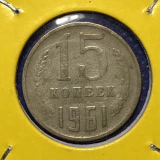 No.15497 ปี1961 CCCP รัสเซีย 15 KOPEK เหรียญเก่า เหรียญต่างประเทศ เหรียญสะสม เหรียญหายาก ราคาถูก