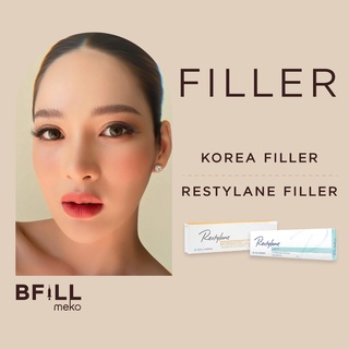 ภาพหน้าปกสินค้าFiller Sweden, Korea ฟิลเลอร์ สวีเดน เกาหลี ของแท้จากบริษัทโดยตรง ซึ่งคุณอาจชอบสินค้านี้