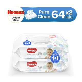 [แพ็คสุดคุ้ม 1+1] ใหม่! Huggies Pure Clean Baby wipes 64แผ่น x 2แพ็ค