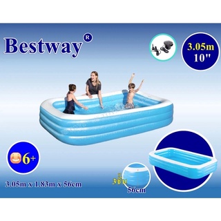 สระ 3 เมตร สระว่ายน้ำ สระเป่าลม สระน้ำ 3เมตร ราคาถูก Bestway