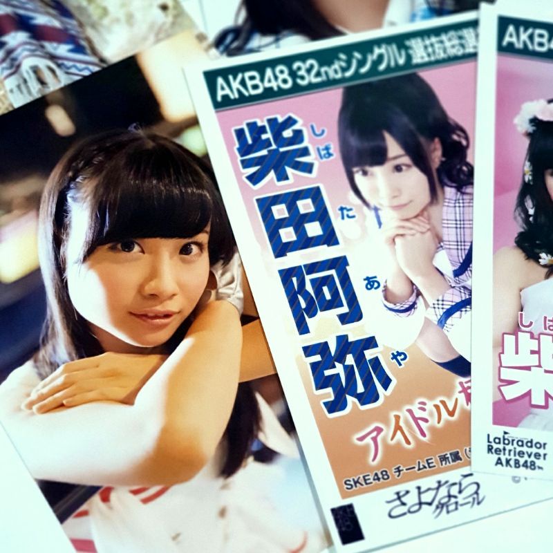 new-ske48-akb48-shibata-aya-รูปโฟโต้เซ็ต-รูปเรกุ-รูปสุ่มดีวีดี