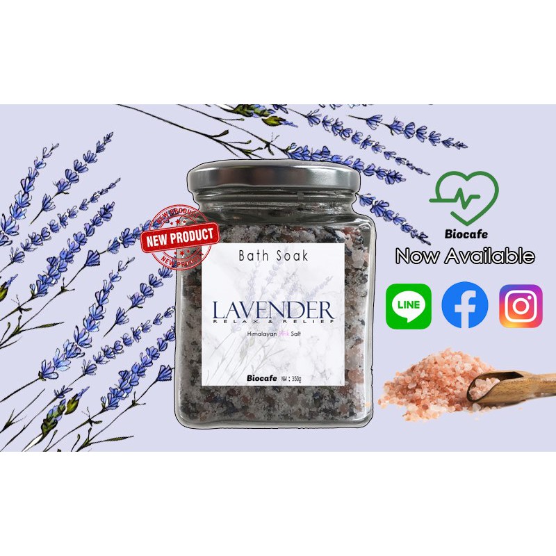 pink-himalayan-bath-soak-lavender-สูตรสารสกัดดอกลาเวนเดอร์-เกลือสปา-แช่อ่างน้ำเกลือ-สปาเกลือหิมาลัย-กลีบลาเวนเดอร์