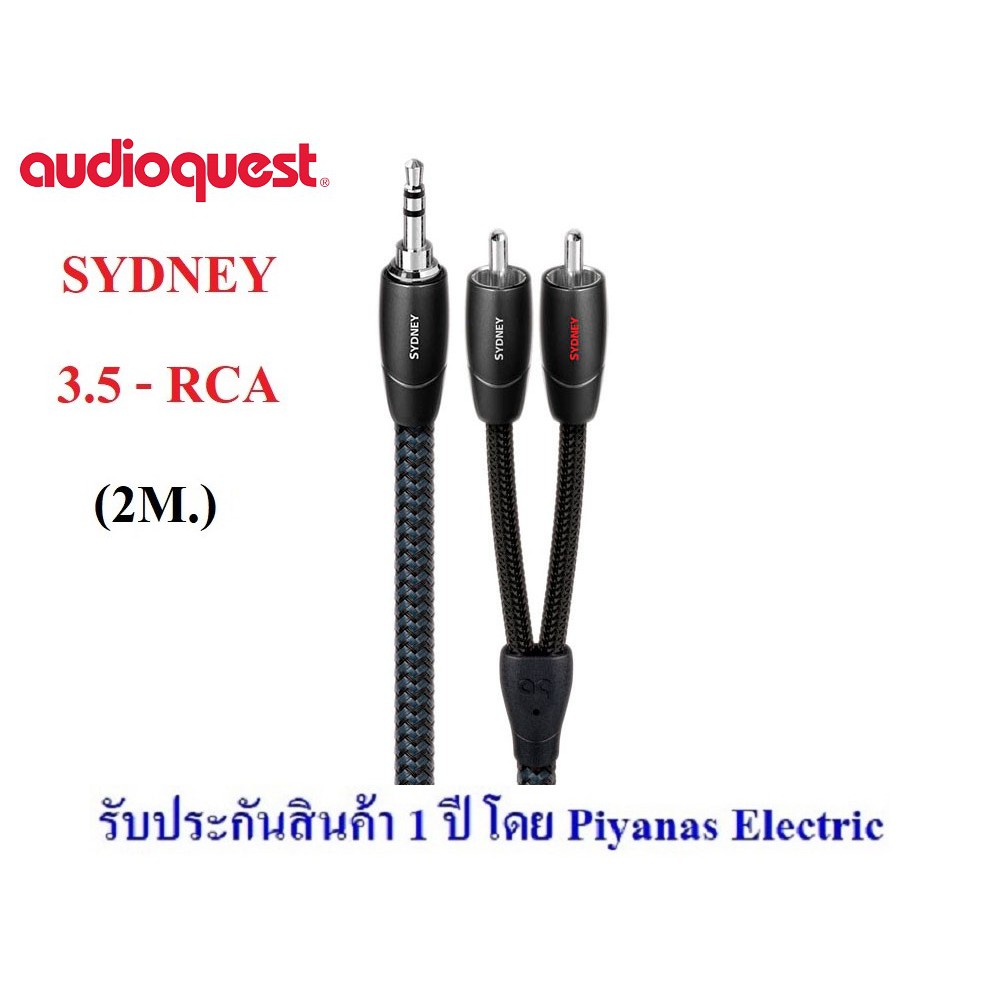 audioquest-sydney-3-5mm-to-rca