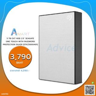 HARD DISK EXTERNAL 5 TB EXT HDD 2.5 SEAGATE ONE TOUCH WITH PASSWORD PROTECTION SILVER (STKZ5000401)