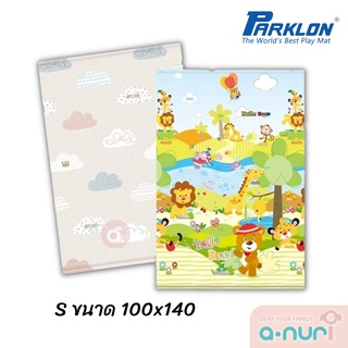 Parklon แผ่นรองคลานเกาหลีเกรดพรีเมี่ยม รุ่นPure soft mat S ขนาด 100x140 หนา 1.2cm