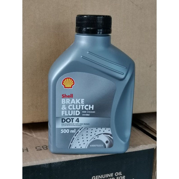 น้ำมันเบรค dot4 shell คุณ ภาพ สูง น้ำมันเบรคดอทสี่ เชล | Shopee Thailand