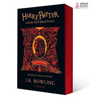 (C221) 9781526618238 HARRY POTTER AND THE HALF-BLOOD PRINCE (GRYFFINDOR EDITION) - Ed.1/2021