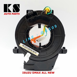 สินค้า แพรแตร ISUZU DMAX ALL NEW (อีซูซุ ดีแม็กซ์ ออนิว 1.9 ปี 2012 - 2019) D-MAX ดีแม็ค ดีแมค ลานคอพวงมาลัย สไปรอน พร้อมส่ง