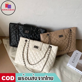 AMIKABAG(MK1737) กระเป๋าหนังสุดหรู สะพายข้าง/สะพายไหล่