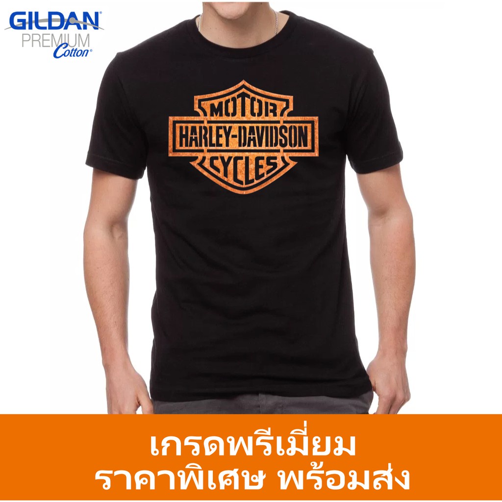 เสื้อ-harley-davidson-เสื้อยืดฮาเล่ย์-เสื้อไบค์เกอร์-ผู้ชายแฟชั่น-คอกลม-แขนสั้น-มีไซ้ท์ใหญ่-ผ้าดี-ราคาถูกพร้อมส่ง