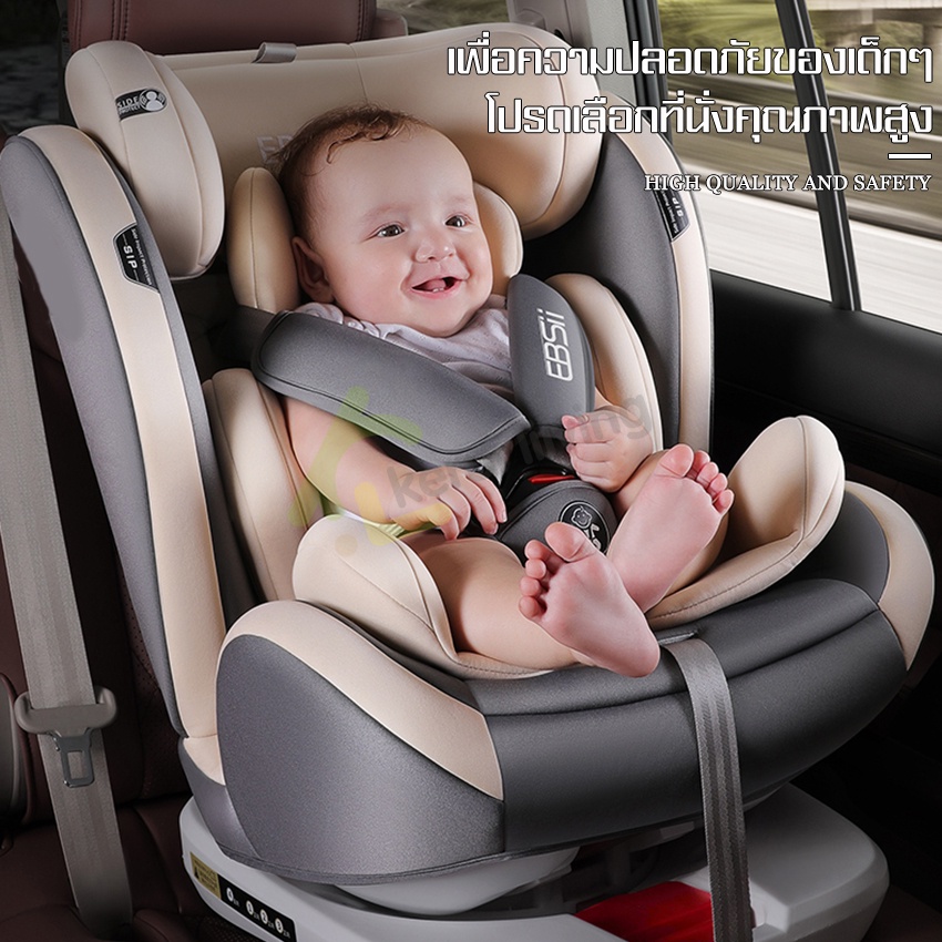 cobbe-คาร์ซีท-ebsii-หมุนได้-360-องศา-car-seat-เหมาะสำหรับเด็กแรกเกิด-12-ปี-คาร์ซีททารก-เบาะคาร์ซีท-เบาะนั่งในรถ-หมุนได้