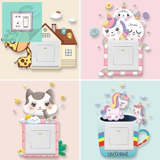 Creative cartoon socket frame cover switch sticker ฝาครอบป้องกันบ้าน 3d สติ๊กเกอร์สามมิติสวิตช์ไฟสติกเกอร์ตกแต่งผนัง