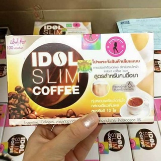 ไอดอลกาแฟ i-dol coffee (1กล่อง /10ซอง)