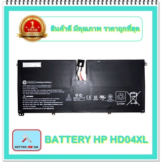 BATTERY HP HD04XL แท้ สำหรับ 13-2000ED 13-2010EE 13-2020TU 13-2119TU 13-2301TU / แบตเตอรี่โน๊ตบุ๊คเอชพี - พร้อมส่ง