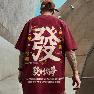 T-shirt  เสื้อยืดแขนสั้น ผ้าฝ้าย พิมพ์ลายกราฟฟิค สไตล์จีน ขนาดใหญ่ ไซซ์ S - 7XL สําหรับผู้ชายS-5XL