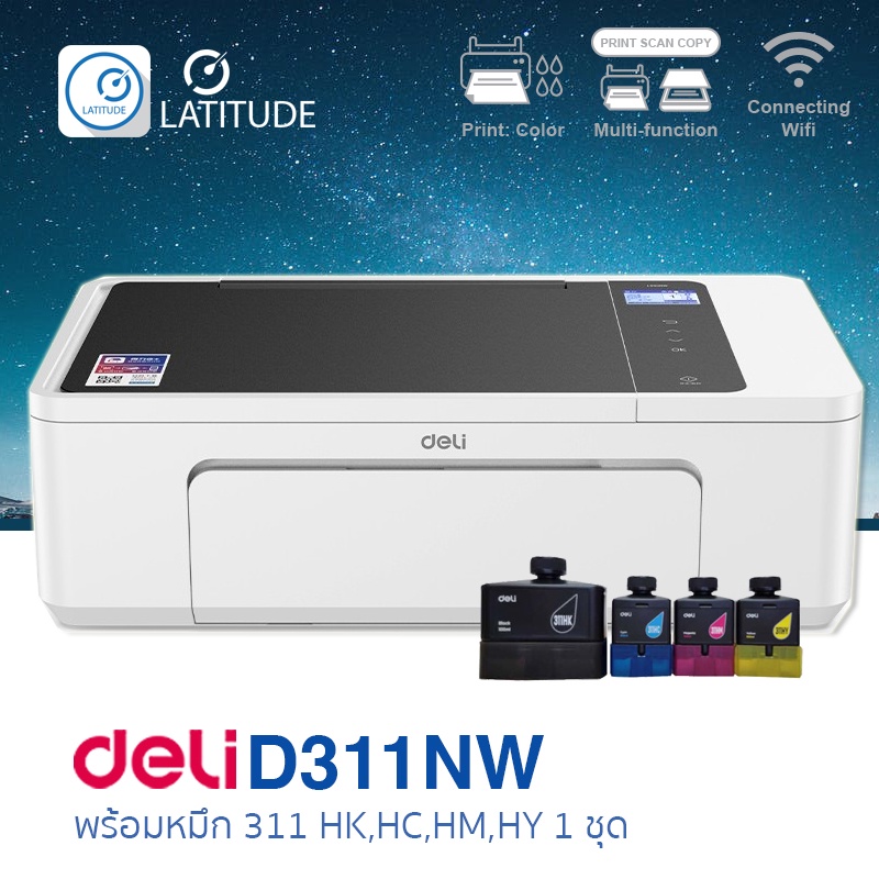 Deli Color Inkjet All in One Printer (Ink Tank) D311NW (Prin , Scan ...