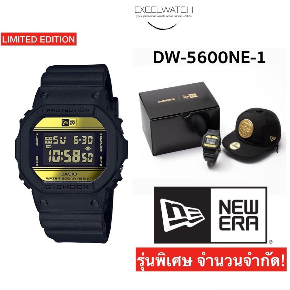 g-shock-รุ่น-dw-5600ne-1-ร้าน-excel-watch-พร้อมกล่อง-limited-g-shock-new-era