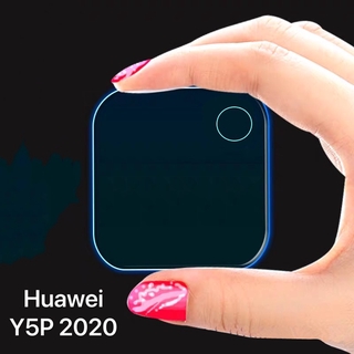 ฟิล์มกระจกเลนส์กล้อง Huawei Y5P 2020 ฟิล์มเลนส์กล้อง ปกป้องกล้องถ่ายรูป ฟิล์มกันรอยกล้อง ฟิล์มกระจกกล้องหลัง