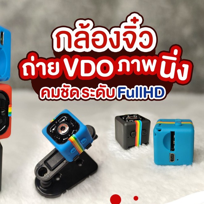 ภาพสินค้าพร้อมส่ง กล้องวงจรปิดSq11 Mini Car Hidden Dv Dvr กล้องบันทึกวิดีโอ Ir มองเห็นที่มืดสําหรับติดรถยนต์ พร้อมส่งจากไทย จากร้าน myshop.mall บน Shopee ภาพที่ 3