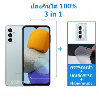 ฟิล์มกระจกนิรภัย 3-in-1 หน้าหลังป้องกันหน้าจอ Samsung M23 5G M22 M32 M52 M12 M31 M51 A30s A52 A52s 5G