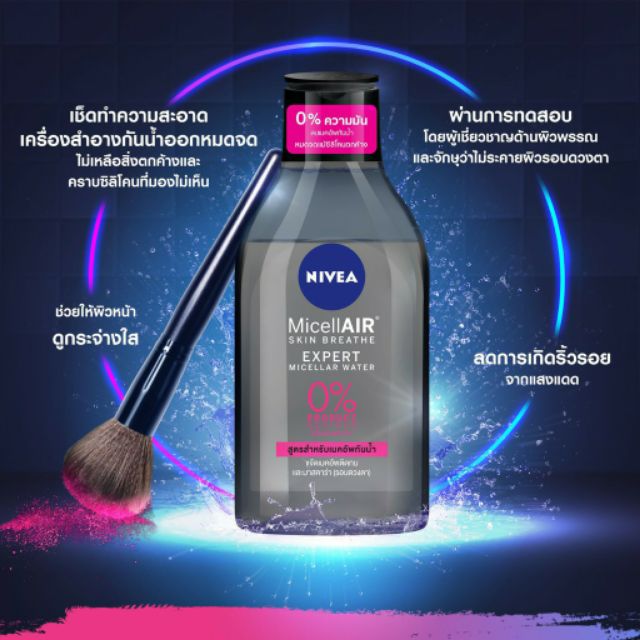 nivea-micellair-expert-micellar-water-125-ml