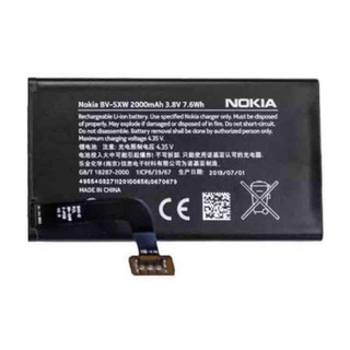 แบต Nokia 1020 / Model BV-5XW รับประกัน 3เดือน