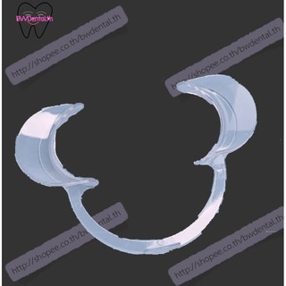 ราคาLip Cheek Retractor - Dental Bite Guard - Lip And Cheek Retractor - Oral Expander - Plastic - 1PCS