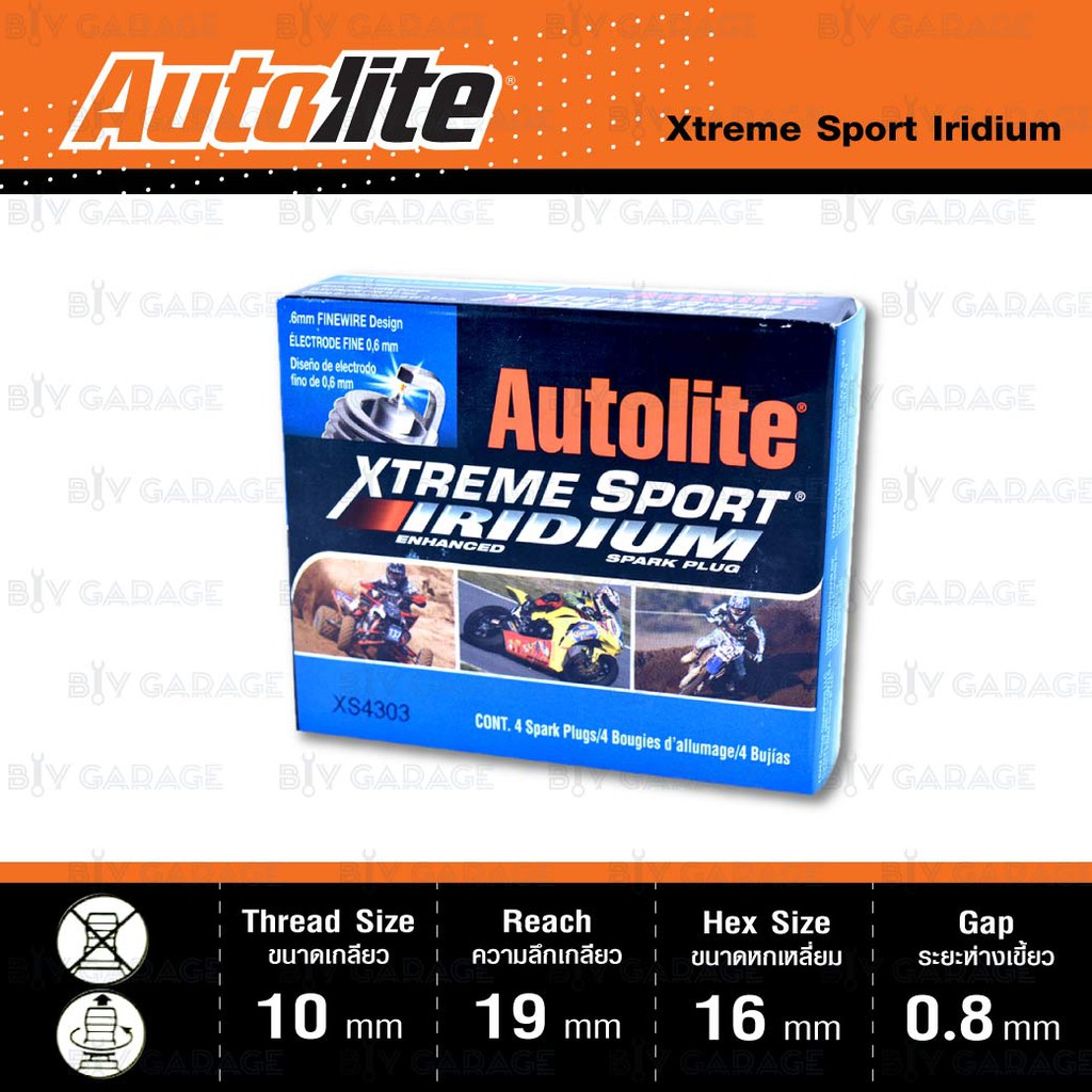 หัวเทียน-autolite-xs4303-ขั้ว-iridium-xtreme-sport-2-หัว-ใช้แทน-cr8e-cr8eix