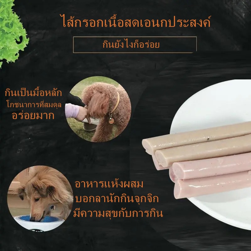 หมา-ขนมสุนัข-150-ชิ้น-แฮมไส้กรอก-fcl-อาหารสุนัขสำหรับฝึกสุนัขให้รางวัลแคลเซียมเกลือต่ำอาหารเสริมผู้ผลิตอาหารแมวขายส่ง