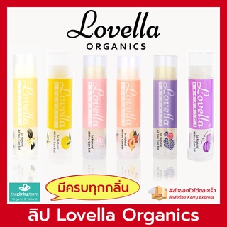 ภาพหน้าปกสินค้าLovella Organics Lip ลิปบาล์มออร์แกนิค มีครบทุกสูตร ทุกกลิ่น ลิปกุหลาบ วนิลา ส้มยูซุ Peach Mixed Berry. USDA organic ที่เกี่ยวข้อง