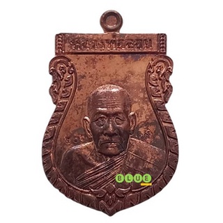 เหรียญเสมา เสาร์ 5 (แซยิด) รุ่นแรก เนื้อนวะ พ่อท่านลอย (พระครูสุภัทธาดา) วัดท่าดินแดง จังหวัดพัทลุง ปี 2561