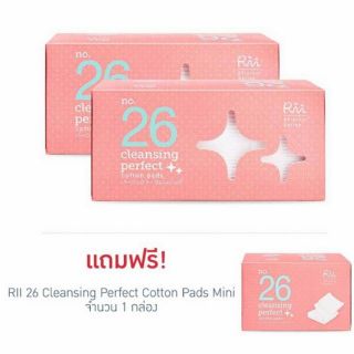 ชุดพิเศษ Rii Cleansing Perfect No.26 กล่อง 90 แผ่น (2แถม1)