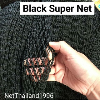 ภาพหน้าปกสินค้าตาข่ายตาถี่เส้นหนาพิเศษ Black HDPE หน้ากว้าง 5 เมตร ตัดขายเป็นเมตร เมตรละ 345 บาท ที่เกี่ยวข้อง