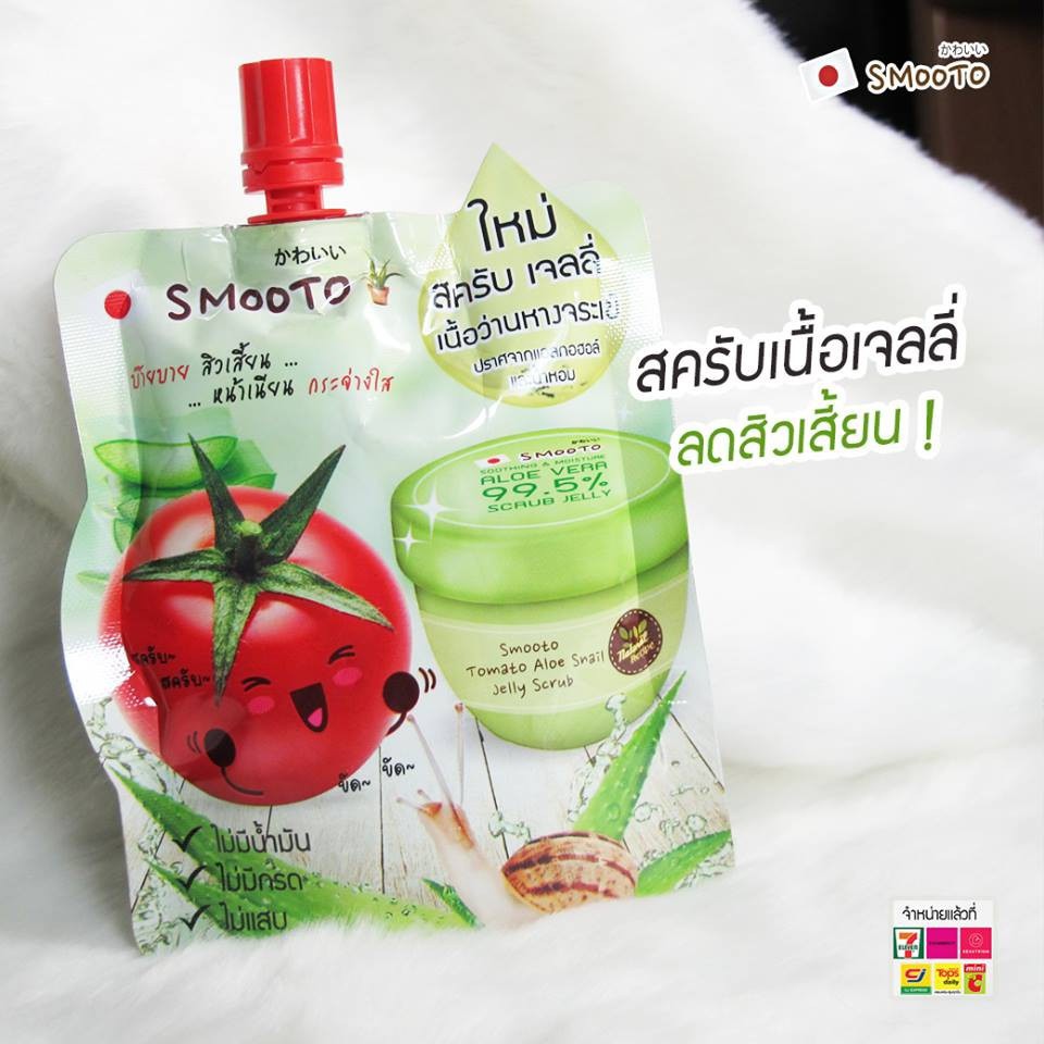 ยกกล่อง-4-ซอง-smooto-tomato-aloe-snail-jelly-scrub-สครับว่านหาง