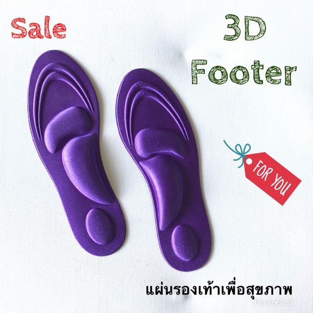 3d-แผ่นรองเท้า-ราคานี้-1คู่-เพื่อสุขภาพ-size-35-42