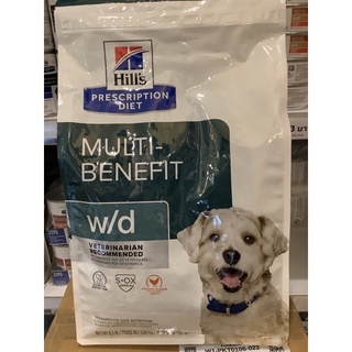 Hill’s canine W/d multi benefit 3.85kg อาหารเม็ดสำหรับสุนัขเบาหวาน/คุมน้ำหนัก/ท้องผูก ถ่ายยาก
