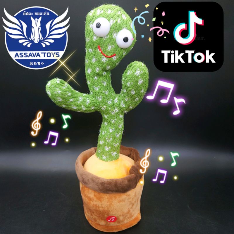 sale-ขายขาดทุน-สุดฮิตใน-tik-tok-น้อง-บอง-เพชร-เต้นได้-พูดตามได้-มีเพลง-120-เพลง-มีเสียง-มีไฟ-เต้นโยกย้าย-น่ารักมากๆ