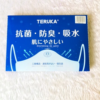 TERUKA New ลวด 1 เส้น กล่องละ 51 ชิ้น