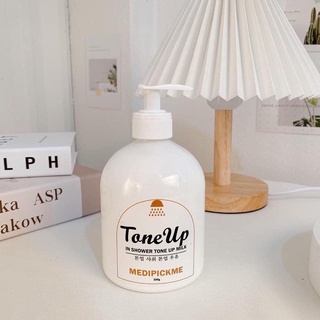 toneup-โทนอัพ-ครีมอาบน้ำนมแพะ-ปรับสีผิว